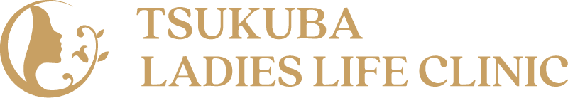 つくばレディースライフクリニック